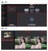 现正在也能通过AI手艺沉获