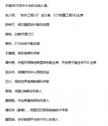 沉塑内容赛道出产力》的