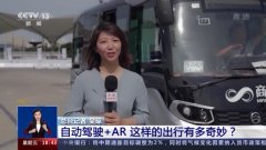 除了端茶、倒水、递仿人机械人